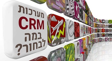      CRM  