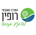 רופין - מכינה קדם אקדמית 